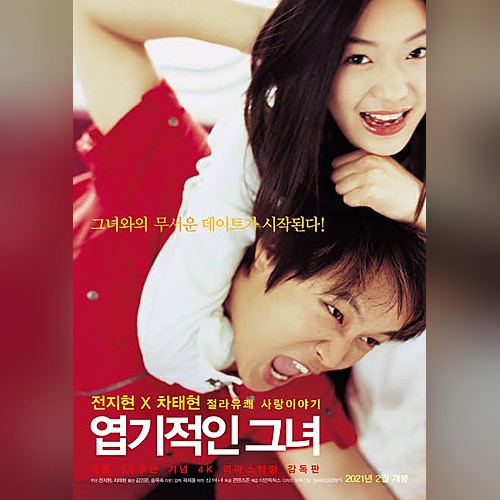 앨범커버