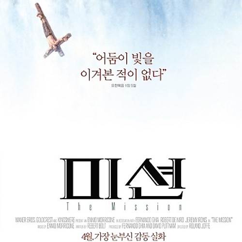 앨범커버