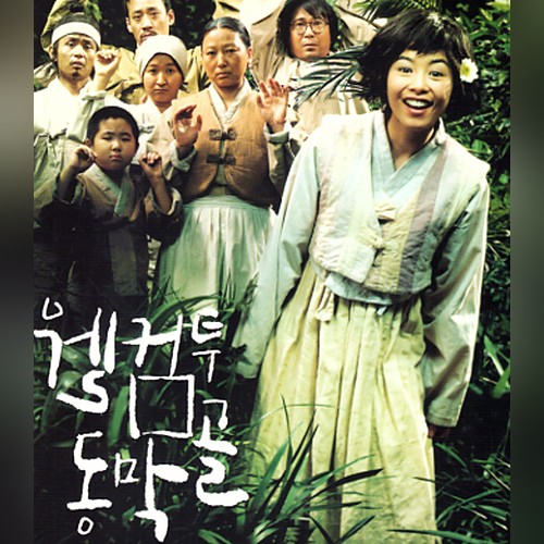 앨범커버