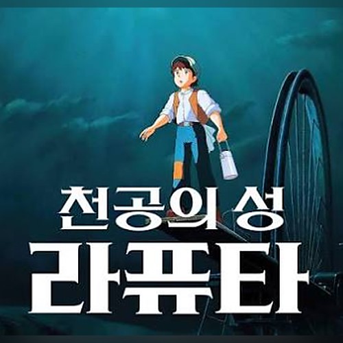 앨범커버