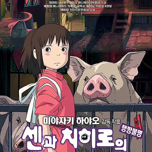 앨범커버