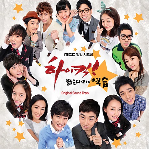 앨범커버