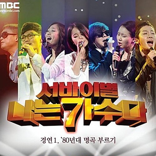 앨범커버