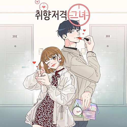 앨범커버