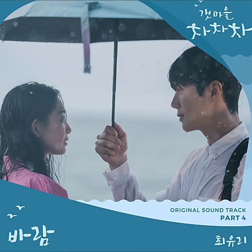 앨범커버