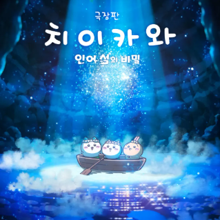 앨범커버