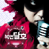 앨범커버