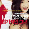 앨범커버