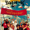 앨범커버