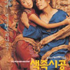 앨범커버