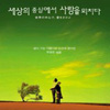 앨범커버