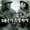 앨범커버