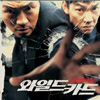 앨범커버