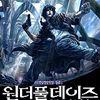 앨범커버