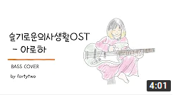 이전 글 썸네일