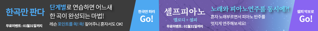 한곡만 판다띠지