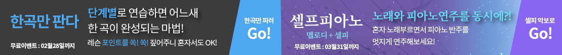 한곡만 판다띠지