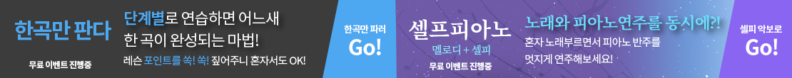한곡만 판다띠지