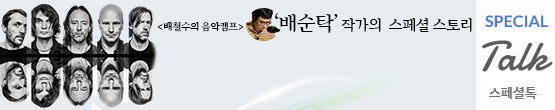 앨범커버