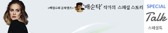 앨범커버