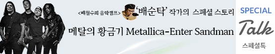 앨범커버