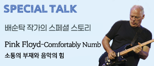 앨범커버 