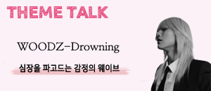 앨범커버 