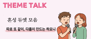 앨범커버 