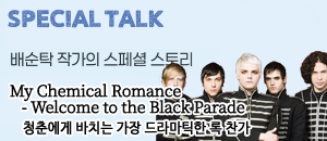 앨범커버 