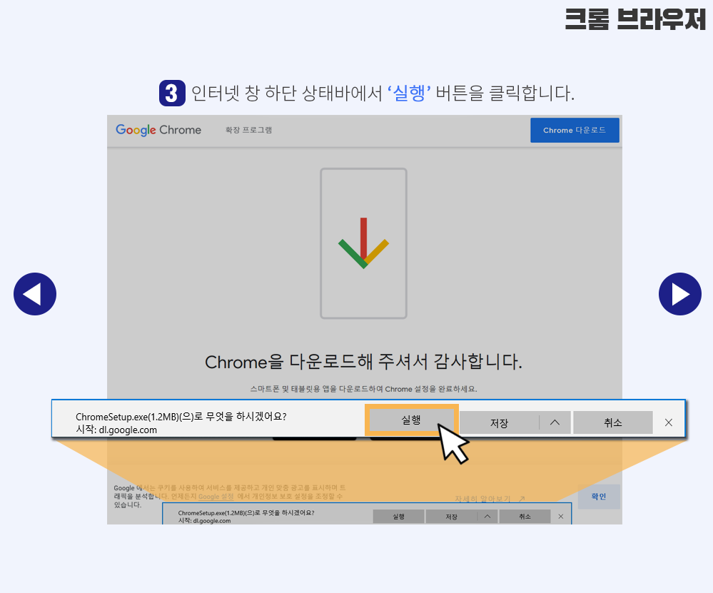 이용안내 악보바다 