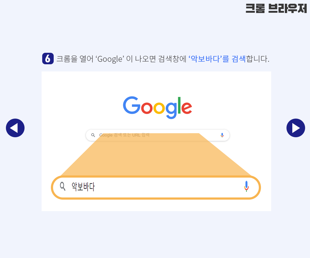 이용안내 악보바다 