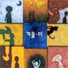 앨범커버