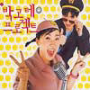 앨범커버