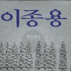 앨범커버