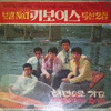 앨범커버