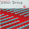 2002 Live