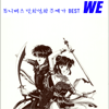 앨범커버