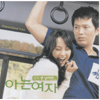 사랑하잖아요 앨범커버