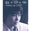 앨범커버