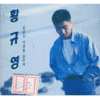 앨범커버
