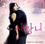 어느 날 공원에서 앨범커버