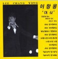 여보 앨범커버
