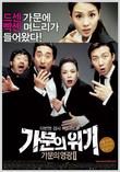 나 항상 그대를(2005) 앨범커버