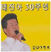 잘났어 정말
