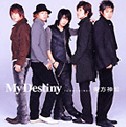 My Destiny