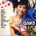 어쩌나