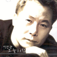 가지마세요 앨범커버