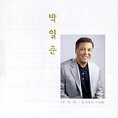 왜왜왜 앨범커버