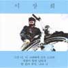 앨범커버