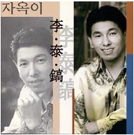 버팀목 앨범커버